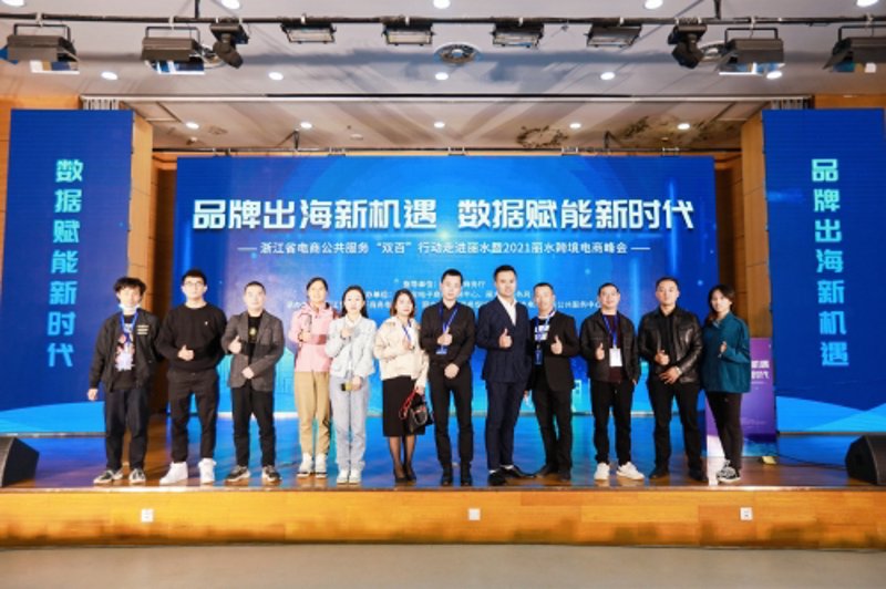 电商行业浙江现象：数字时代下的商业新浪潮